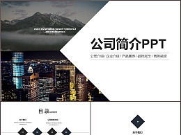 发现 最新发布 平面作品 ppt 演示 zcool