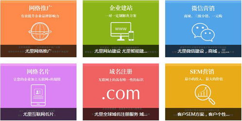 智邦国际签约尤里 厦门 网络科技