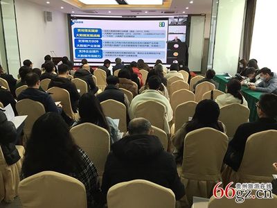 贵州省大数据产品宣讲会及企业优秀案例征集会举行