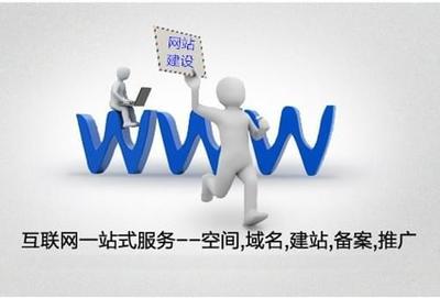 浅析昆明企业营销型网站建设的几点建议