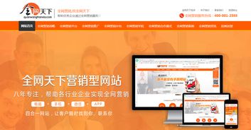 为何需要全网营销 东莞全网营销公司让您快速盈利