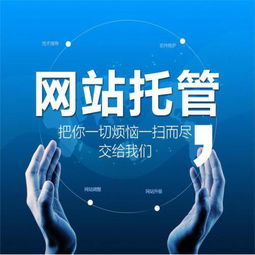公司网站优化推广,企业网站该如何建设和推广优化