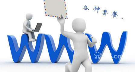 贵阳南明区网站建设/推广公司-58网邻通