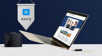 网站建设好了并不等于一劳永逸